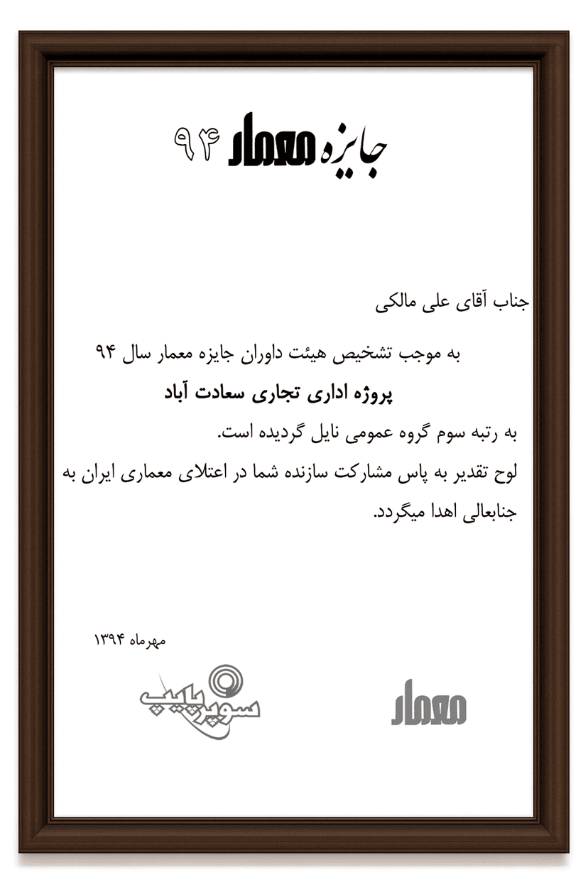 آیکون سفارشی