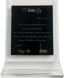 جوایز شرکت ساختمانی دیا